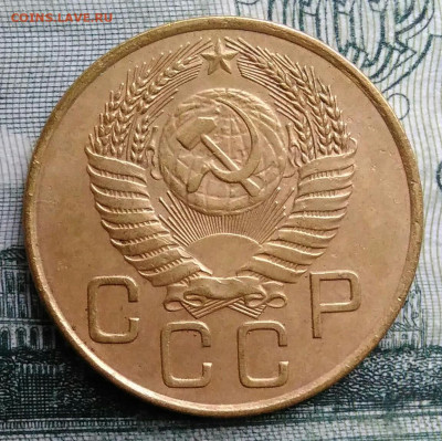 3 копейки 1954 года до 27.10.2025 - IMG_20251021_230751