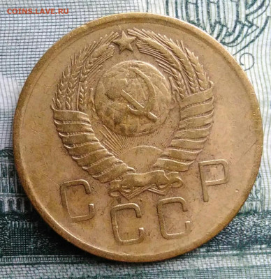 3 копейки 1957 года до 27.10.2025 - IMG_20251021_230819
