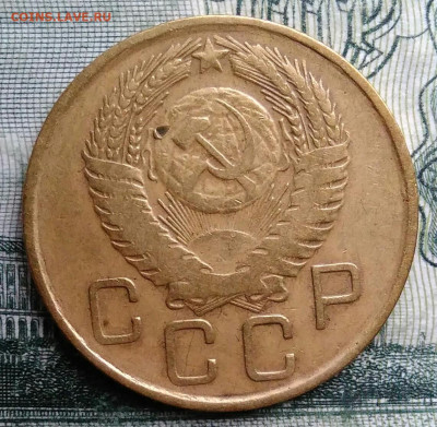 3 копейки 1956 года до 27.10.2025 - IMG_20251021_231003