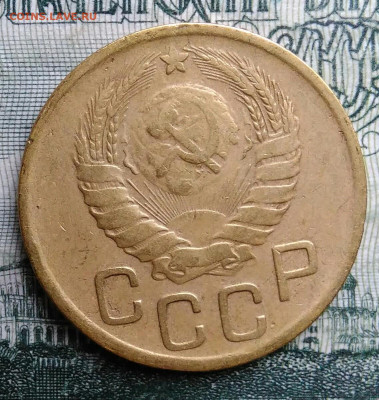 3 копейки 1946 года до 27.10.2025 - IMG_20251021_230215