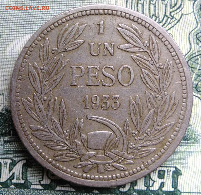 Чили 1 песо 1933 года до 27.10.2025 - IMG_20251020_164656