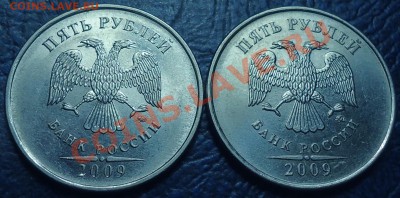 ИНТЕРЕСНЫЕ 5руб.2009г.ММД. - DSC00002.JPG