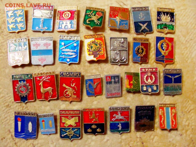 96 значков. Гербы - DSC08124.JPG