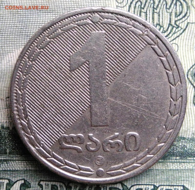 Грузия 1 лари 2006 года до 27.10.2025 - IMG_20251020_174841