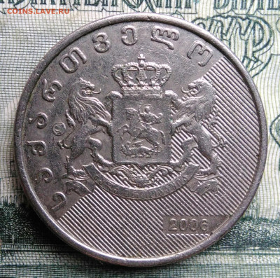 Грузия 1 лари 2006 года до 27.10.2025 - IMG_20251020_174902