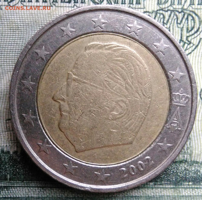 Бельгия 2 евро 2002 года до 27.10.2025 - IMG_20251020_170722