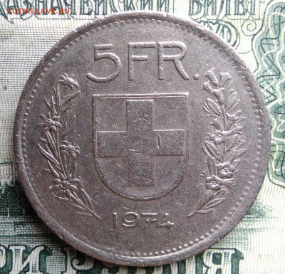 Швейцария 5 франков 1974 года до 27.10.2025 - IMG_20251021_222759