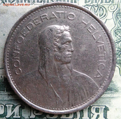 Швейцария 5 франков 1974 года до 27.10.2025 - IMG_20251021_222815