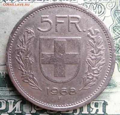 Швейцария 5 франков 1968 года до 27.10.2025 - IMG_20251021_222957