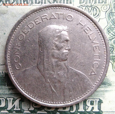 Швейцария 5 франков 1968 года до 27.10.2025 - IMG_20251021_223018