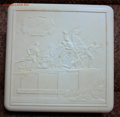 Шкатулка для рукоделий "Куйбышев. Памятник Чапаеву" - SAM_2924.JPG