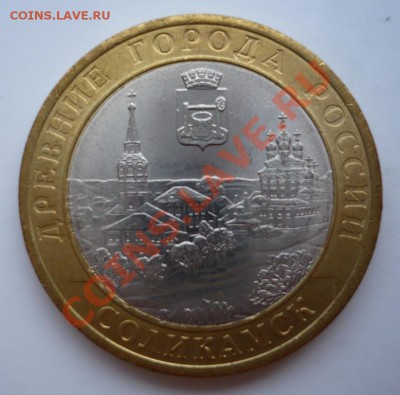 СОЛИКАМСК - РАСКОЛ ШТЕМПЕЛЯ - P1020263.JPG