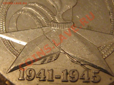 10 рублей Астраханская обл. 2008 СПМД - IMG_0842
