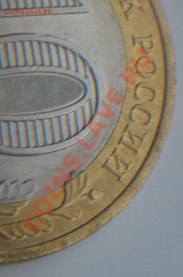 СОЛИКАМСК - РАСКОЛ ШТЕМПЕЛЯ - P1020261.JPG