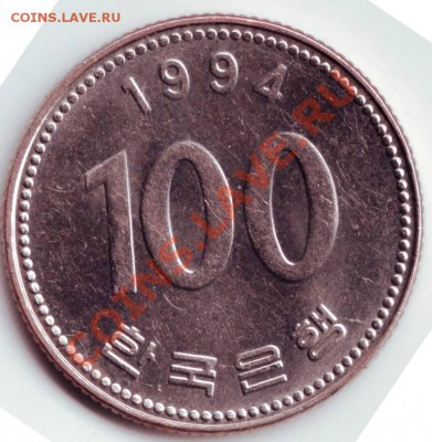 100 вон 1994г. Юж. Корея до 27.02.12г. в 19.00 - IMAGE0242.JPG