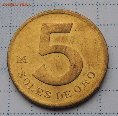 Перу 5 солей 1981 до 26.10.2025 - Перу 5 солей 81.JPG