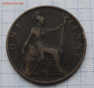 Великобритания 1 пенни 1898 до 26.10.2025 - Великобритания 1 пенни 1898.JPG