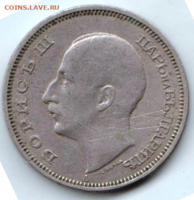 25 г в 23.00 - 012