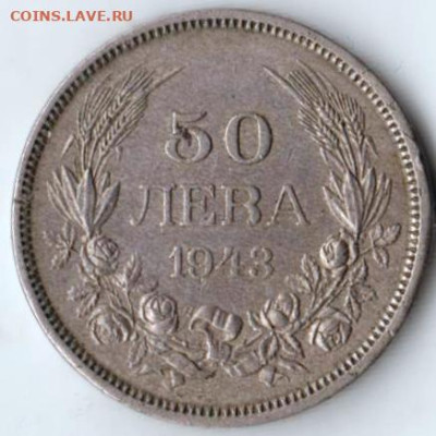 25 г в 23.00 - 036