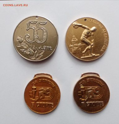 Медали недорого до 29.10.25 в 22:00 по мск - IMG_20251023_112407