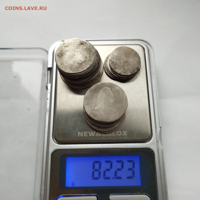 Лом монетного серебра, до 25.10.25г. - IMG_20251023_092324