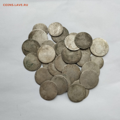 Лом монетного серебра, до 25.10.25г. - IMG_20251023_092153