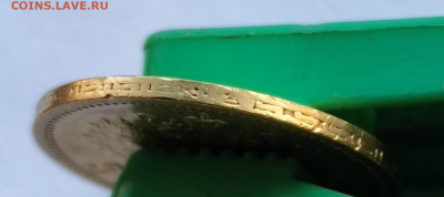 5 руб 1900 ФЗ до 27.10 - IMG_20251023_165533587 (1)