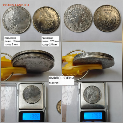 Подскажите по цене американской монеты 1918 года - 20250714_175522