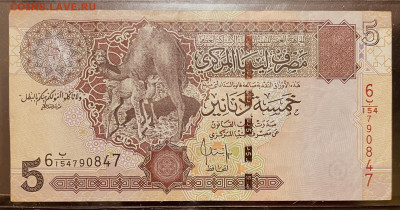 Ливия 5 динар 2004 г Памятник До 29.10 в 22-00 мск - FullSizeRender - 2025-10-23T142910.505