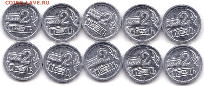 Алюминиевые жетоны водки СТандарТЪ - 10шт до 29.10.25. 22-00 - Алюминиевые жетоны водки СТандарТЪ - Царь Петр Алексеевич - 10шт