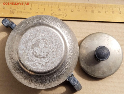 Сахарница алюминий-никель с орнаментом СССР до 29.10.25. 22- - 7