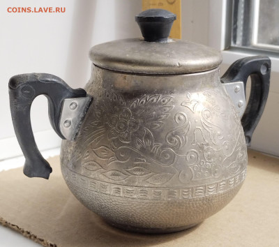 Сахарница алюминий-никель с орнаментом СССР до 29.10.25. 22- - 3