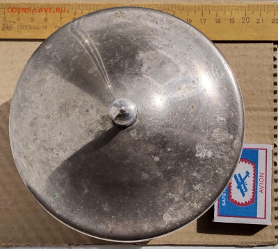 Конфетница, металл - мнц. СССР до 29.10.25. 22-00 Мск - 3