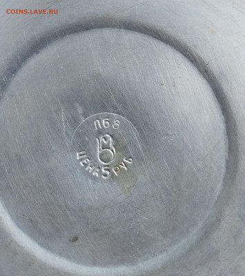 Маленький чайник СССР латунь до 29.10.25. 22-00 Мск - 9