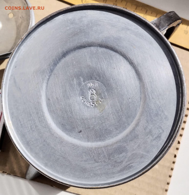 Маленький чайник СССР латунь до 29.10.25. 22-00 Мск - 8