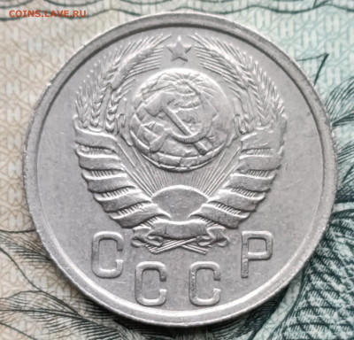 15 копеек 1938 до 26.10.25 - IMG_20251023_153135