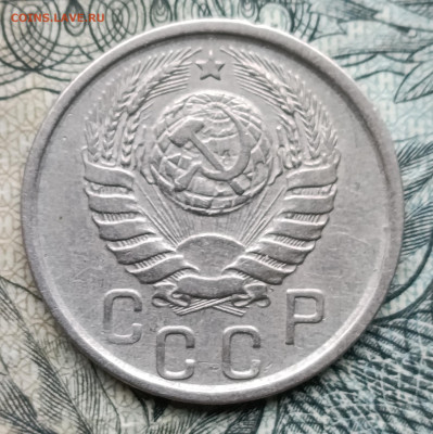 15 копеек 1941 до 26.10.25 - IMG_20251023_153835