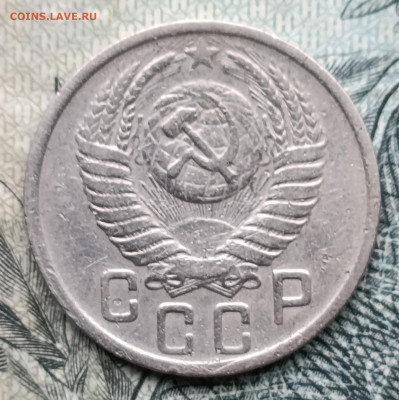 15 копеек 1951 до 26.10.25 - IMG_20251023_155618