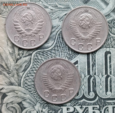 10 копеек 1946,48,49 до 26.10.25 - IMG_20251023_160954
