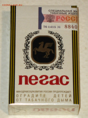 Что мы курили в СССР - коллекционирование  -оценка- - IMG_0002.JPG