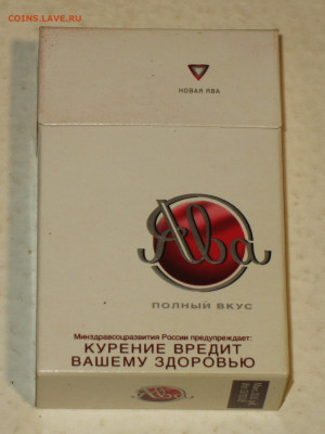 Что мы курили в СССР - коллекционирование  -оценка- - IMG_0008.JPG