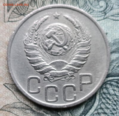20 копеек 1938 до 26.10.25 - IMG_20251023_162511