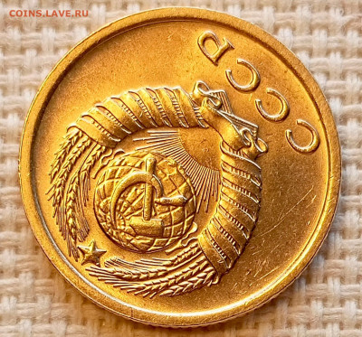 2 копейки 1972 года Штемпельный Блеск до 25.10 в 22.00 - 1761218924892