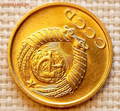 2 копейки 1973 года Штемпельный Блеск до 25.10 в 22.00 - 1761219149102