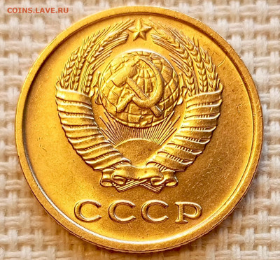 2 копейки 1973 года Штемпельный Блеск до 25.10 в 22.00 - 1761219084255