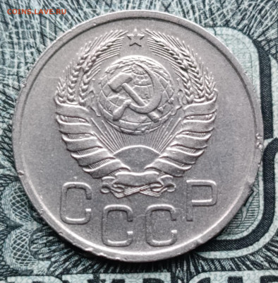 20 копеек 1940 до 26.10.2025 - IMG_20251023_163059