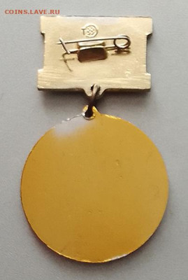 КМЗ им. Дзержинского 75 лет 1972 до 29.10. - значок_Косогорский-металлургический-завод-75лет-1972_ТЗЗ