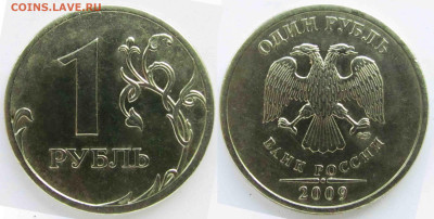 Вопросы от NNM - 01р_2009с-спмд-шт3_23Б-2