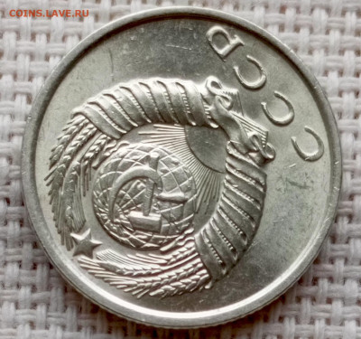 15 копеек 1961 года Штемпельный Блеск до 25.10 в 22.00 - 1761225511214