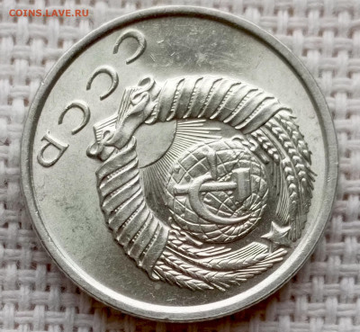 15 копеек 1961 года Штемпельный Блеск до 25.10 в 22.00 - 1761225476537